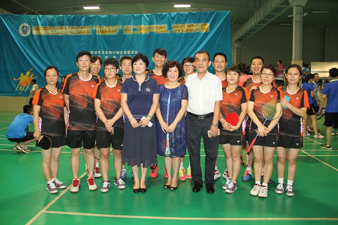西安市卫生和计划生育委员会举办市卫生计生系统“健康杯”第二季乒乓球羽毛球大赛